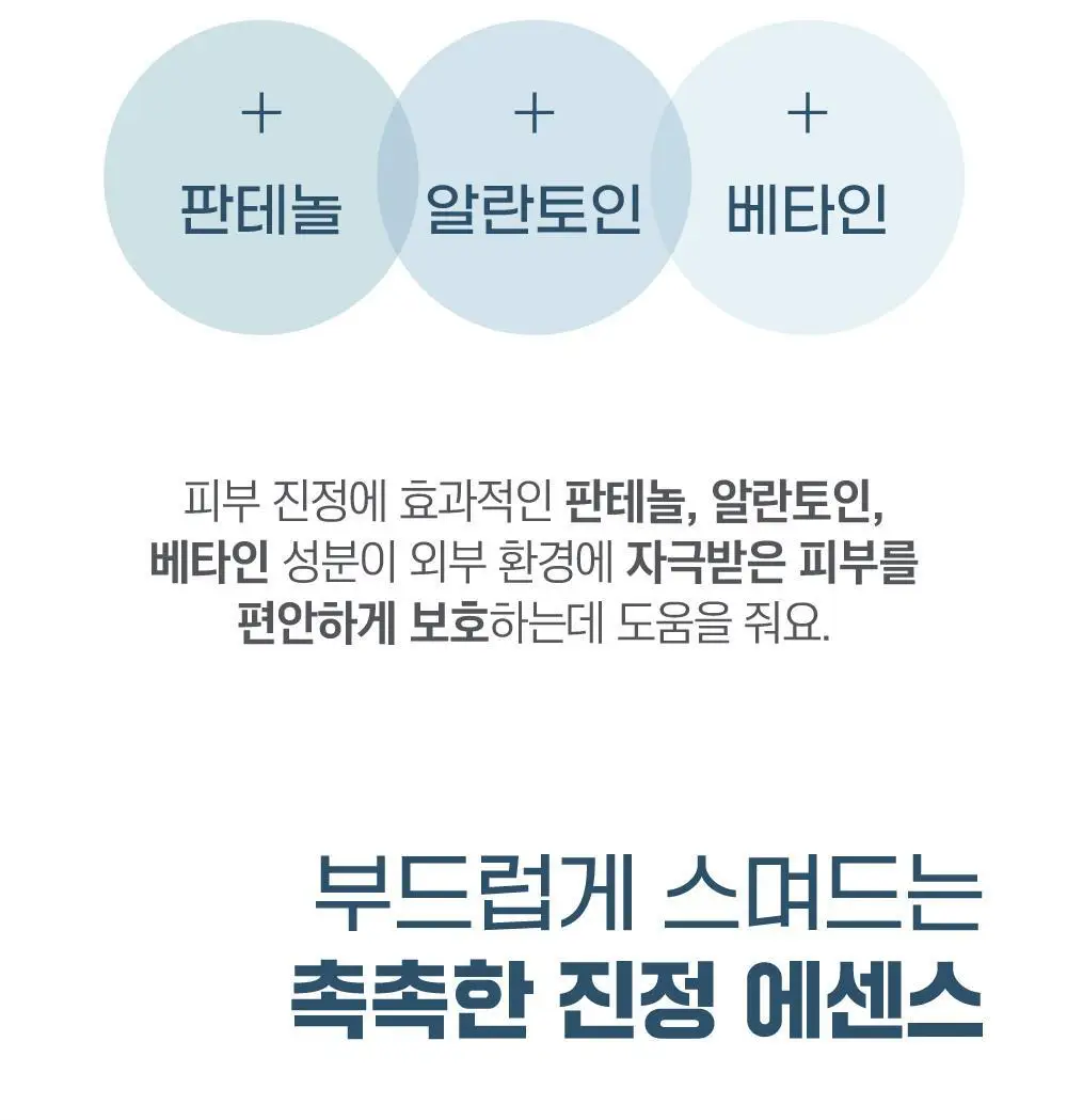 [저자극/각질] 라운드랩 1025 독도 패드 70매 기획 (+10매) 상세페이지 14